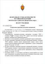   2026 09 16 172922
