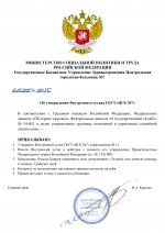  RMRP       140725  1  1 page 0001