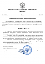 Copy of     23 1