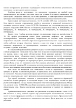    13 2