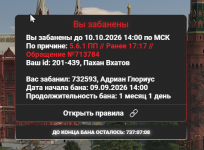 1789576004038