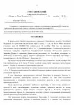 File 001