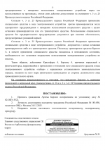 File 002