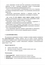 1789576483191