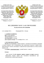 1789576564865