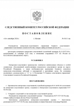 1789580112363