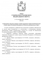File 001