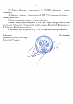 File 002