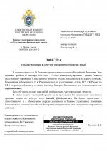  RMRP         1 page 0001