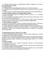 1789585480351