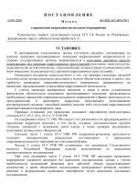 1789586855785