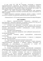 1789586867405