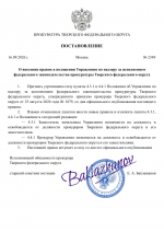 File 001