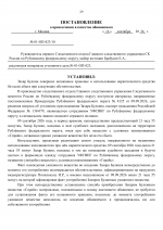 1789588785379