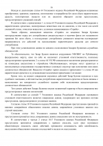 1789588796370