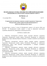 File 001