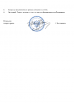 File 002