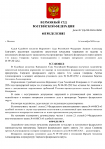File 001