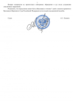 File 002