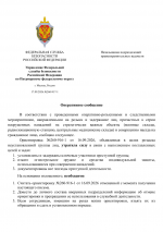 File 001