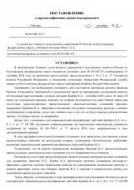 File 001