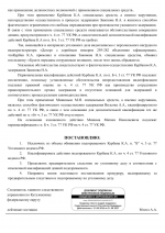 File 002