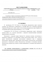 File 009