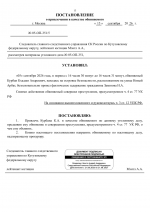 File 013