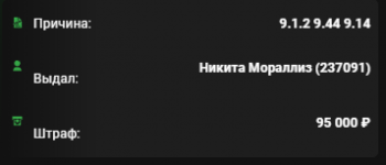 Снимок экрана 2026-09-17 153346.png