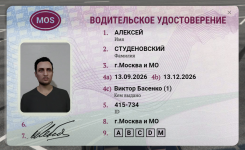 Снимок экрана 2026-09-17 153328.png