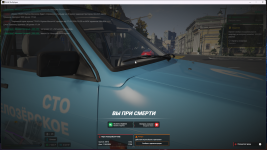 Grand Theft Auto V Screenshot 2026.09.17 - 19.38.20.41.png