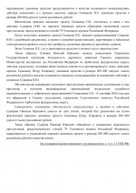File 2