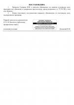 File 3