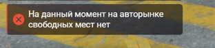 2026-09-17_19-28-54.png