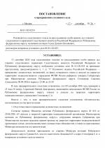 01  825 23