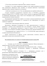 01  825 24