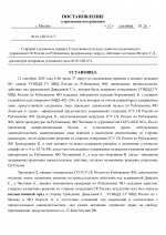 File 008