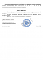 File 009