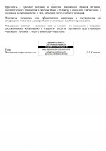           50 page 0002