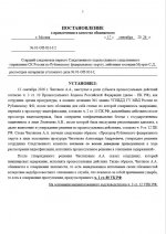  20260917 232844