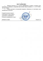  20260917 232855