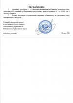  20260917 232942