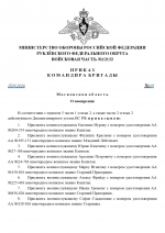 1789673164203
