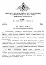 1789673200417