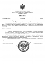 1789673503976