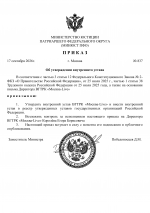 1789673526761