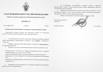 ImageToStlcom merged document 1