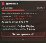 1789682507285