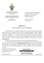 File 1