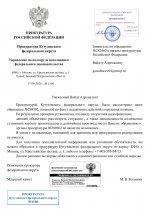 File 1